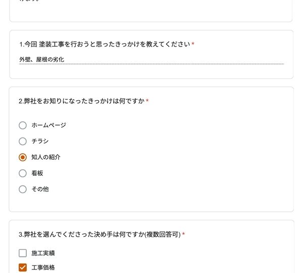 諫早市真崎町　T様邸