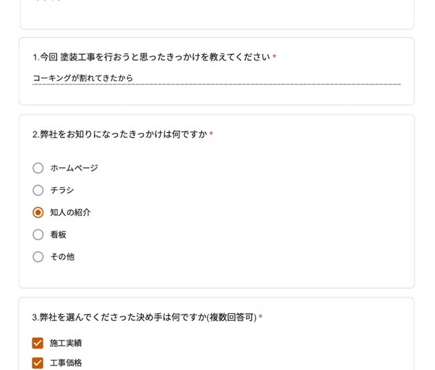 長崎市界　F様邸