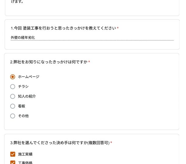 諫早市青葉台　N様邸