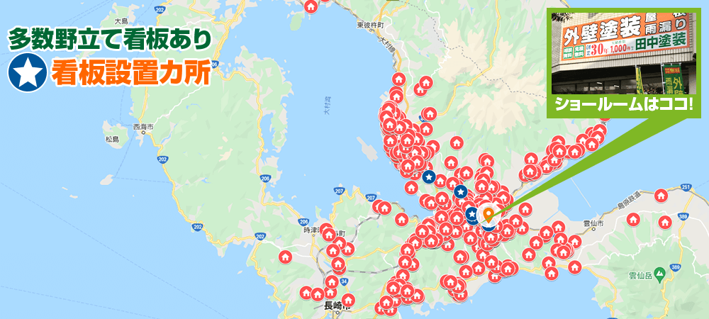 長崎県諫早市エリア地図